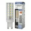 LED izzó G9 kapszula 7W 660lm 6500K hideg fehér 320° fehér Ecolight