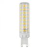 LED kapszulaizzó G9 12W 1040lm 4000K semleges Ecolight