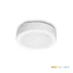 LED kültéri mennyezeti lámpa, 12W, 1260lm, 4000K, 120°, fehér, IP65, Nairos Kobi