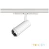 LED sínlámpa 10W 900lm CCT 60° fehér CRI90 Nextrack Vision Kobi