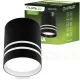 Felületre szerelhető HALOGÉN Spotcső mozgatható ARISA GU10 LUMILED kerek fekete 80mm